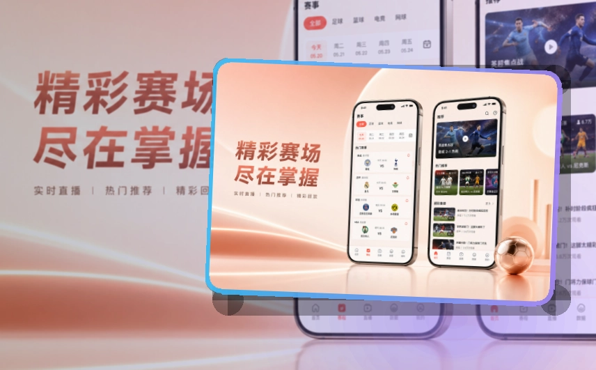 问鼎pg移动端使用指南,赛前赛中都方便,适合赛前确认和赛后回看
